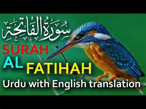 alhamdu surah|surah al fatihah copy paste.